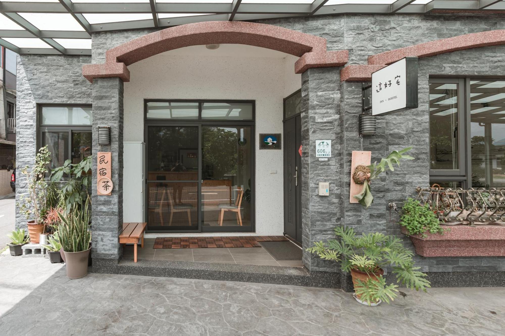Ferienwohnung 這好宅 Luodong Exterior foto